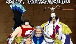 海贼王2.2卡池爆料最新