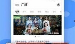 最新黑网爆料在线视频,在线视频背后的惊人内幕