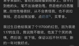 娱乐圈吃瓜真实吗知乎,揭秘真实与虚构的边界