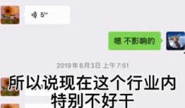 文件爆料娱乐圈