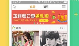 九龄直播爆料视频大全下载,揭秘幕后真相与精彩瞬间