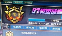 逆战最新爆料战令在哪,揭秘神秘生成地，战令系统焕新升级！