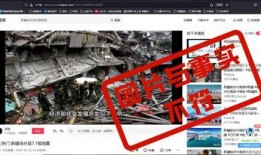 阿克苏新闻爆料网站,聚焦民生，传递社会正能量