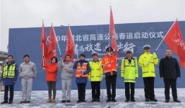 服务区爆料新闻,惊险一幕，紧急救援现场直击