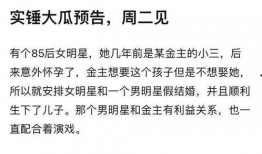 卓伟会爆料张兰吗视频播放,揭秘背后真相