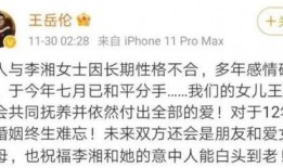 李湘领证爆料了吗视频,甜蜜瞬间引网友热议