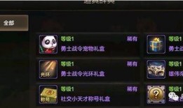 地下城手游最新战令爆料,全新冒险篇章即将开启！