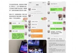 娱乐圈前段时间爆料,揭秘明星背后的秘密与真相