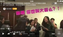 官方早期爆料视频在线观看,抢先体验全新科技盛宴