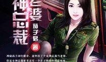 冒牌女神在线观看,揭秘网络红人的真实面目