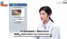 换肤事件爆料视频完整版,完整版爆料视频深度解析