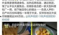 爆料黄瓜出问题视频播放,揭秘视频曝光背后的真相