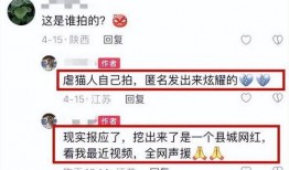 网红杰克辣条爆料视频,揭秘网红幕后真相