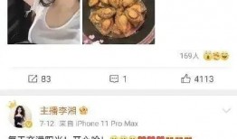 李湘领证爆料了吗视频,甜蜜瞬间引网友热议