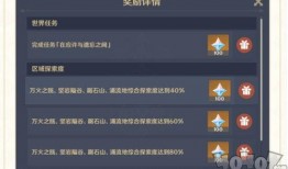 原神5.1最新爆料,新角色、新剧情，探索神秘“翠绿之森”