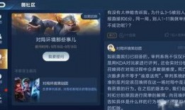 鹰佐爆料策划说原版视频,鹰佐爆料策划独家解读