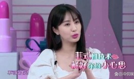 刘大锤最新爆料杨紫视频,精彩瞬间引网友热议