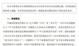 明星娱乐大爆料文章爆款,明星娱乐大爆料，爆款文章背后的惊人真相