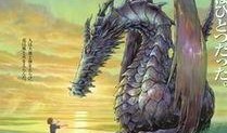 地海战记在线观看,探寻神秘海洋世界的奇幻冒险之旅