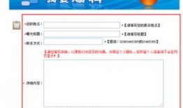 泉州新闻爆料平台,聚焦民生热点，解码城市脉搏