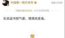 爆料视频搞笑,笑料百出！爆料视频带你领略搞笑瞬间
