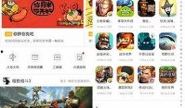 好游快爆最新爆料,神秘新游即将上线，亮点抢先看！