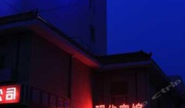 威海酒店爆料视频大全下载,揭秘住宿行业幕后真相