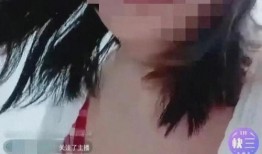临沂被害女主播爆料视频,揭露背后惊人真相