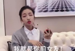 小哈哈前女友爆料视频,揭秘背后惊人真相