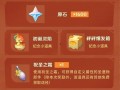 原神5.1最新爆料,新角色、新剧情，探索神秘“翠绿之森”