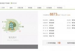 襄阳房东最新爆料