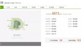 襄阳房东最新爆料