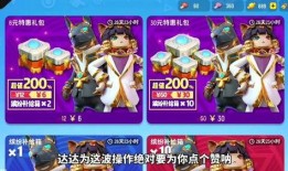 最新缤纷补给箱爆料,惊喜内容抢先看，福利大放送来袭！