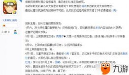5月高招s全技能爆料最新,S全技能亮点抢先看