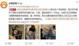 娱乐圈事迹爆料视频,揭秘明星背后的真实故事