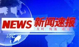新闻爆料素材音乐下载,独家解析与热门推荐