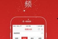 六月今日头条爆料视频下载,今日头条爆料视频背后的惊人真相