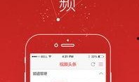 六月今日头条爆料视频下载,今日头条爆料视频背后的惊人真相