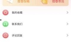 吃瓜娱乐app破解版,畅享免费娱乐的幕后真相