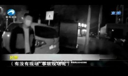 爆料视频酒驾事件,视频揭露惊险一幕