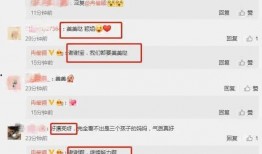 娱乐爆料号最新消息,最新热点事件大揭秘！
