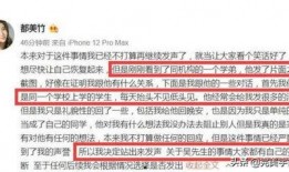 文安网红吃瓜事件始末,揭秘网络舆论的风暴与反思