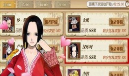 海贼王2.2卡池爆料最新