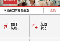 泰国阿航爆料视频网站,航旅行业幕后真相大曝光