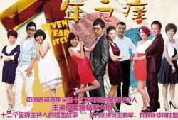 七年之痒娱乐吃瓜酱,娱乐吃瓜酱带你揭秘娱乐圈那些不为人知的秘密