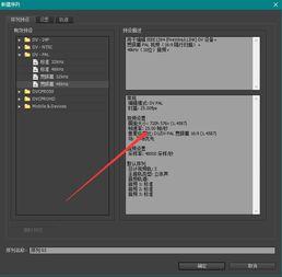 娱乐吃瓜视频剪辑教程