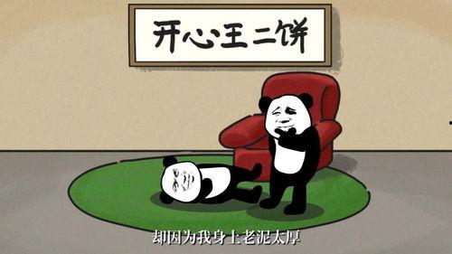 吃瓜娱乐圈沙雕动画,吃瓜群众眼中的明星日常